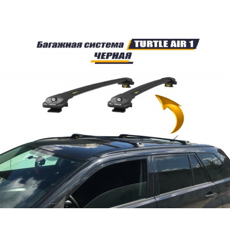 Багажник CAN Otomotiv на Nissan PATHFINDER 2005—2014 Арт. 24.TUR.07.05.A1.B в Перми